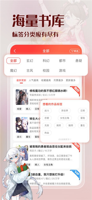 菠萝包轻小说最新版