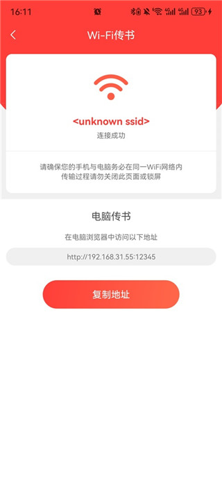 菠萝包轻小说最新版