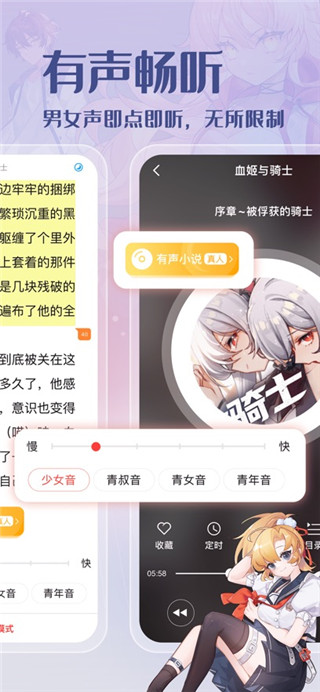 菠萝包轻小说最新版