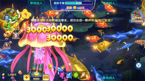 吉祥街机捕鱼操作介绍
