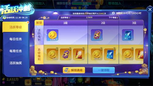 吉祥街机捕鱼操作介绍