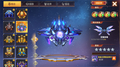 吉祥街机捕鱼操作介绍