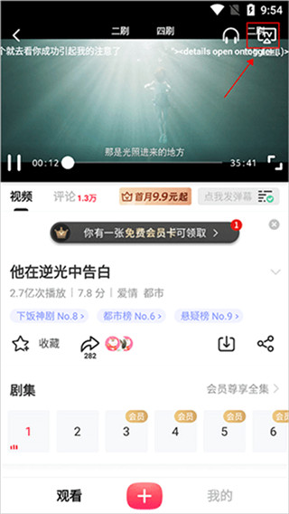 搜狐视频最新版