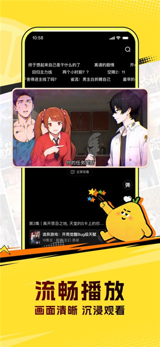 柚漫剧安卓版