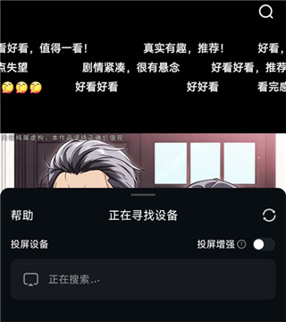 柚漫剧安卓版