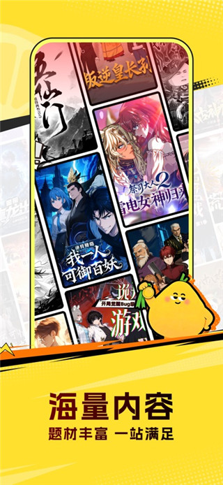 柚漫剧安卓版