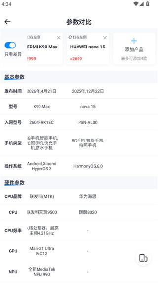 太平洋科技移动版
