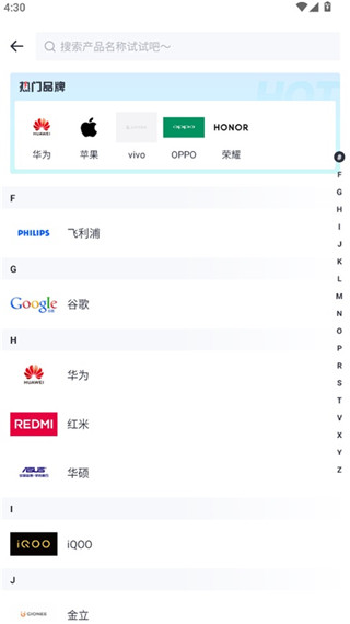 太平洋科技移动版
