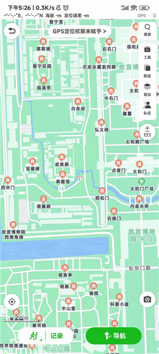 两步路户外助手安卓版