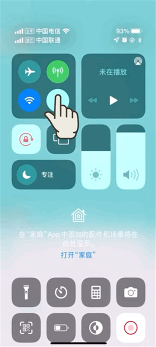 Fitdays免费版