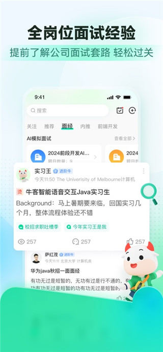 中午发了个消息给我 没说干嘛 我下午回他 他还没回我。