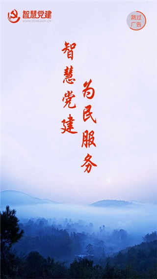 我的常德免费版