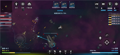 银河系基因组手游版