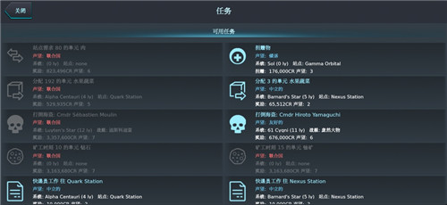 银河系基因组手游版