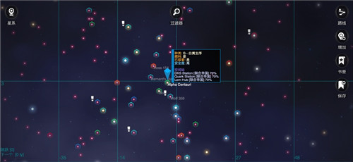 银河系基因组手游版