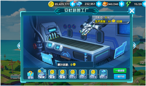 数码大冒险最新版