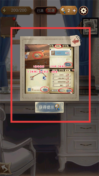 隐秘的原罪7最新版