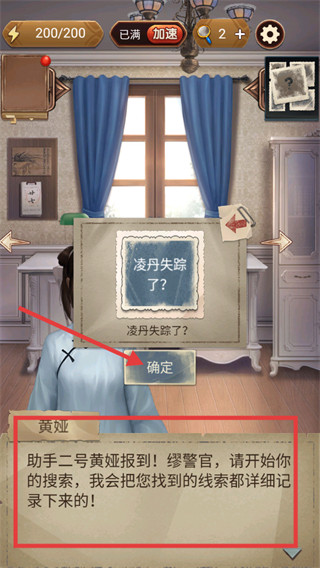 隐秘的原罪7最新版