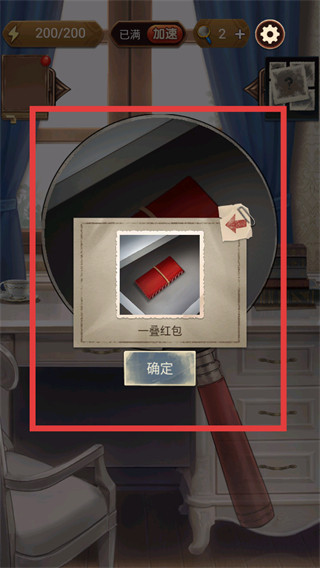 隐秘的原罪7最新版