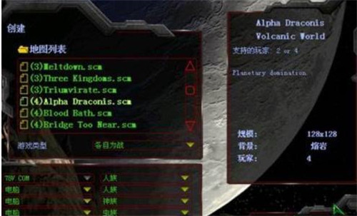 星际争霸快捷键如何设置-星际争霸快捷键设置方法详情分享攻略