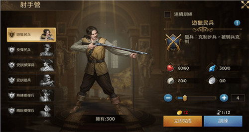 迷雾大陆诅咒岛免费版
