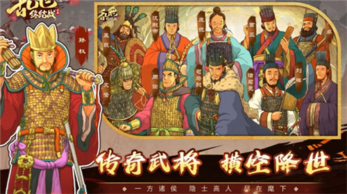 乱世终结战最新版