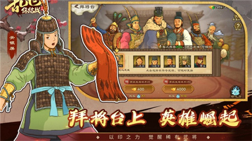 乱世终结战最新版