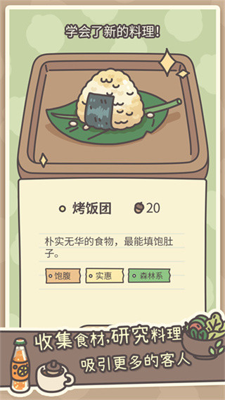 橡子屋最新版
