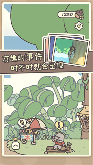 橡子屋最新版