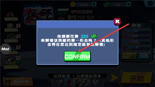 火柴人超级英雄战争免费版