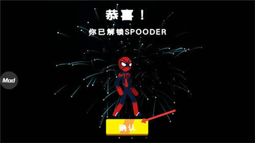 火柴人超级英雄战争免费版
