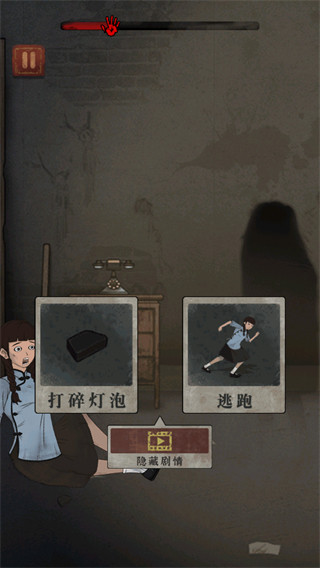女寝异闻安卓版