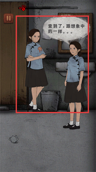 女寝异闻安卓版