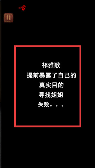 女寝异闻安卓版