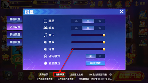 途游休闲捕鱼怎么注销账号