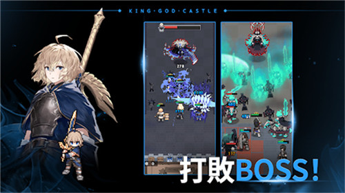 神王城堡中文版