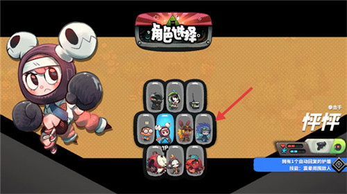 恶果之地手游版