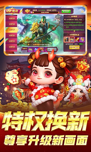 鱼丸捕鱼大作战手机版