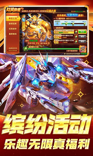 鱼丸捕鱼大作战手机版