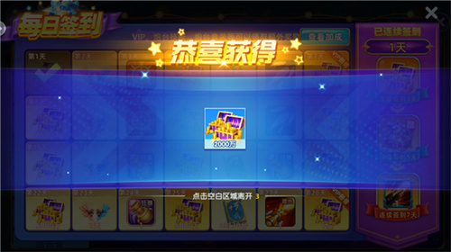 鱼丸捕鱼大作战免费金币获取攻略