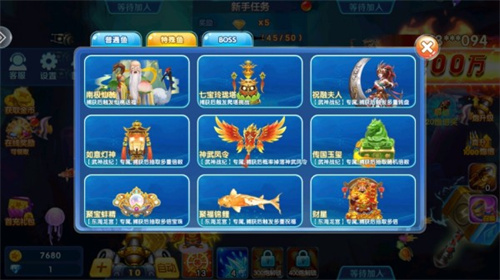 捕鱼金蟾去哪了2026版鱼类大全
