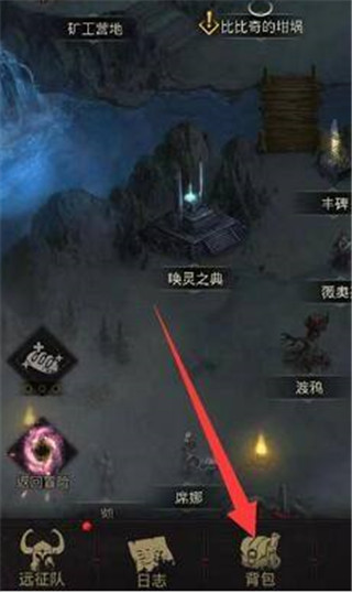 脑叶公司如何装备武器-脑叶公司装备武器方法详情介绍攻略