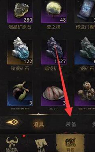 脑叶公司如何装备武器-脑叶公司装备武器方法详情介绍攻略