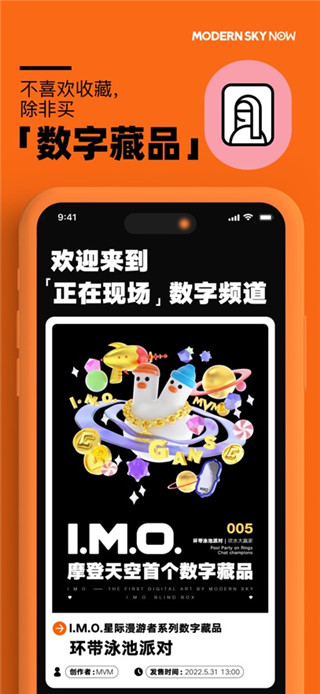 正在现场手机版