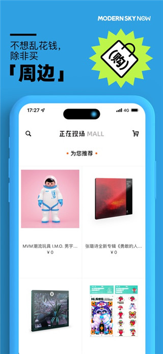 正在现场手机版