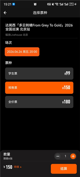 正在现场手机版