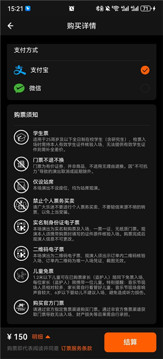 正在现场手机版