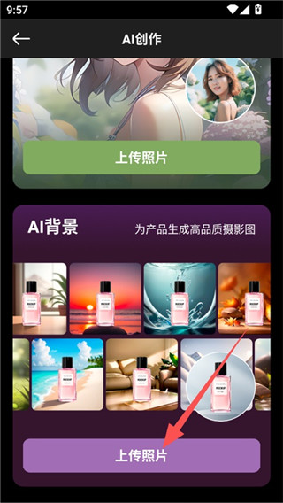 青柠设计安卓版