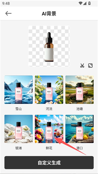 青柠设计安卓版