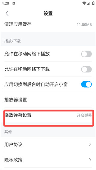 人人视频手机版